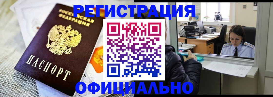 пропишу в квартире в Брянской области